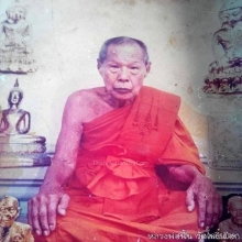 เหรียญเสมา รุ่นแรก หลวงพ่อฟื้น วัดโพธิ์เผือก อยุธยา