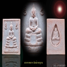 พระหางหมาก หลวงพ่อฤาษีลิงดำ วัดท่าซุง