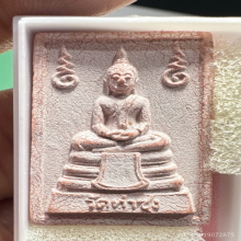 พระหางหมาก หลวงพ่อฤาษีลิงดำ วัดท่าซุง