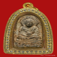 พระหลวงปู่ทวด เนื้อว่าน วัดพะโคะ พิมพ์ใหญ่ ปี 2506 