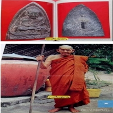 หลวงปู่ทวด เนื้อว่าน หลวงพ่อแดง วัดศรีมหาโพธิ์ จ.ปัตตานี
