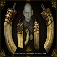 พระอาจารย์หมุน วัดเขาแดงตก
