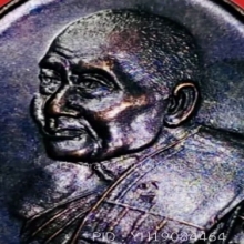 ธนาคารศรีนคร หลวงพ่อเปิ่น เนื้อทองแดง ปี 2534 พระสวยมาก
