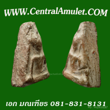 นางพญาพิษณุโลก พิมพ์เทวดา + ตลับทอง