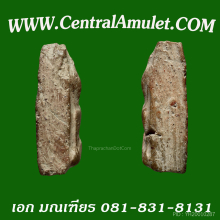 นางพญาพิษณุโลก พิมพ์เทวดา + ตลับทอง
