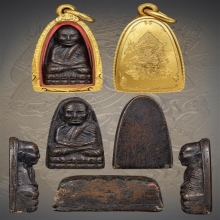 หลวงปู่ทวดพิมพ์กลางปั๊มซ้ำ องค์ดารา+แชมป์งานศูนย์ราชการ