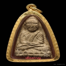 ลป.ทวด พิมใหญ่ปลายเเหลม เนื่อลังเม้งว่าน วัดประสาท ปี05