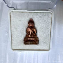 พระกริ่งดำรงราชานุภาพ (พิมพ์บาเก็ง) จัดสร้างปี48 