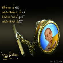 ล็อคเก๊ต เข็มกลัดติดเนคไท หลวงปู่ดุลย์ อตุโล หายากสุดๆ