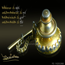 ล็อคเก๊ต เข็มกลัดติดเนคไท หลวงปู่ดุลย์ อตุโล หายากสุดๆ