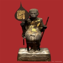 พระยูชาหลวงพ่อแช่ม วัดฉลอง ปี22