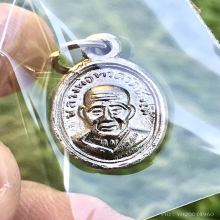 หลวงปู่ทวด เม็ดแตง หน้าสายฝนหลังวงเดือนสายฝน ปี 2508 