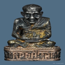 ลป.ทวด รุ่นมงคลทักษิณ พ่อท่านสังข์ วัดดอนตรอ นครศรีธรรมราช