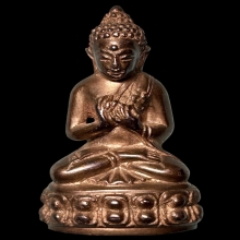 พระกริ่งท่านเจ้าคุณนรฯ วัดวังกระโจม ปี13 (นวะ)