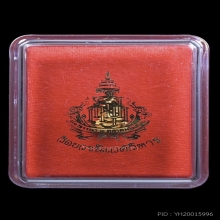 รูปหล่อสมเด็จพระญาณสังวรฯ วัดบวรนิเวศฯ ปี 2536