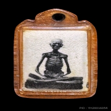 รูปถ่ายหลวงปู่เดินหน ขนาดจิ๋ว ยุคต้น ประมาณปี ๒๕๐๕ 