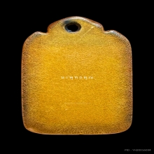 รูปถ่ายหลวงปู่เดินหน ขนาดจิ๋ว ยุคต้น ประมาณปี ๒๕๐๕ 