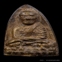 หลวงปู่ทวดเ รุ่น 100 ปี ขุนพันธรักษ์ราชเดช ปี2543 วัดเขาอ้อ 