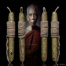  ตะกรุดหนังเสือหลวงพ่อตาบ วัดมะขามเรียง จังหวัดสระบุรี