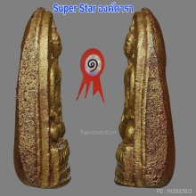 Super star พระผงวัดรังษีพิมพ์ใหญ่หลังยันต์เพชรกลับลงชาดลงทอง