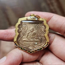เหรียญปฏิบัติธรรม หลวงปู่ดู่