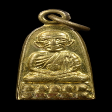 เหรียญหลวงปู่ทวด ทะเลซุง ปี2508 วัดช้างให้