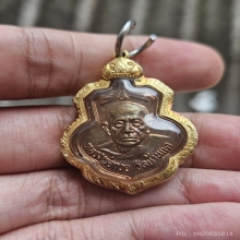 เหรียญเดิมบาง หลวงพ่อกวย