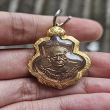 เหรียญเดิมบาง หลวงพ่อกวย