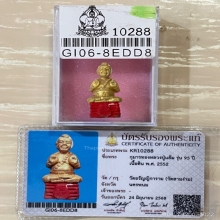 +บัตรสมาคม กุมารทองผสมผงพราย หลวงพ่อแย้ม วัดสามง่าม