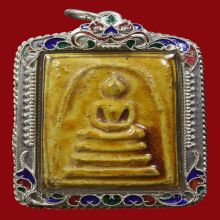 พระสมเด็จเคลือบหลวงพ่ออั้นวัดพระญาติปี2496