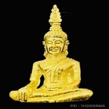 รูปหล่อพระใส เสาร์ห้า ปี2536 สวยแชมป์