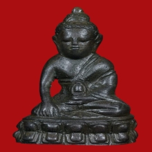 กริ่งปวเรศ 