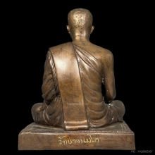 พระบูชา หลวงพ่อปาน โสนันโท