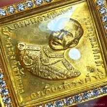 หลวงปู่ทิม วัดละหารไร่