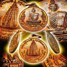 หลวงปู่โต๊ะ วัดประดู่ฉิมพลี