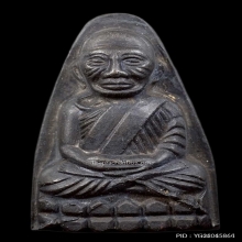 หลวงปู่ทวด วัดช้างให้ หลังหนังสือหน้ายักษ์ ปี2508