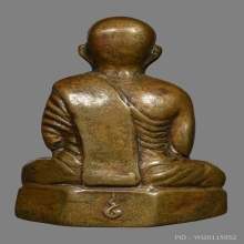 รูปเหมือนปั้มพระครูอรัญญประเทศ วัดหลวงอรัญ ปี2506 (รุ่นแรก)