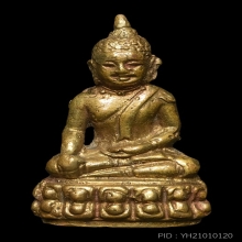 พระกริ่ง 7 รอบ วัดบวรฯ ปี 2499 เนื้อโลหะผสม