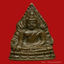 PHRA-SHINARAJ-INDO-CHEEN , B.E.2485 , POPULAR A MOLD