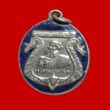 เหรียญลงยา ลป.เทียน วัดโบสถ์ ปี 2503