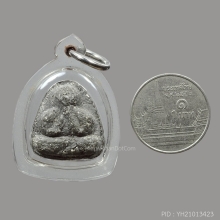 พระปิดตาหลวงปู่นาค วัดระฆัง ปี2500