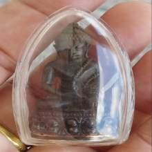 พระกริ่ง ก้นทองคำ (หลวงปู่บัว วัดบูรพาราม)