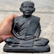 รูปหล่อบูชารุ่นแรก หลวงพ่อสว่าง วัดคฤหบดีสงฆ์ ปี2508