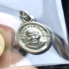 หลวงปู่ทวด เม็ดแตง ณแตกไม้โททะลุซุ้มปี 2508