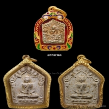 พระขุนแผนผงพรายกุมารหลวงปู่ทิมพิมพ์ใหญ่ เนื้อเทาปี2517