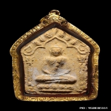 พระขุนแผนผงพรายกุมาร หลวงปู่ทิม วัดละหารไร่ หลังตะกรุดคู่