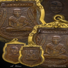 หลวงปู่ทวด เลื่อนสมณศักดิ์ ปี 08 ผ่าปาก เนื้อทองแดง