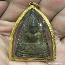 เหรียญชินราชอินโดจีน วัดสุทัศน์ ปี2485