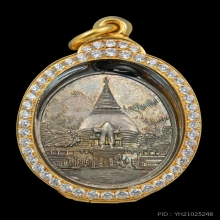 เหรียญองค์พระปฐมเจดีย์ รุ่นแรก วัดพระปฐมเจดีย์  ปี 2463