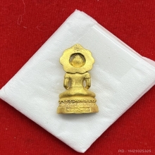 พระทองคำ.พระกริ่งเมืองฟ้าแดด ปี 2537